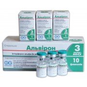 Альвирон (alviron) ТОП