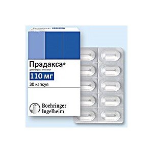 Прадакса (pradaxa)