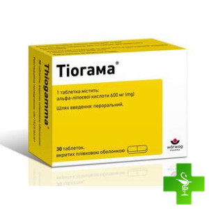 Тіогама (thiogamma)