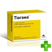 Тіогама (thiogamma)