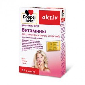 Доппельгерц Актив Витамины для волос, кожи, ногтей