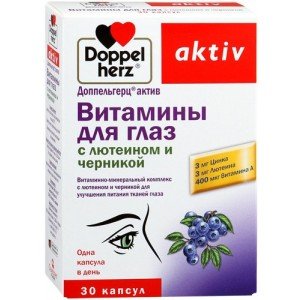 Доппельгерц Актив Вітаміни для очей з чорницею