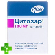 Цитозар
