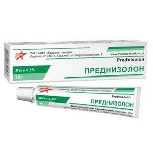 Преднизолон