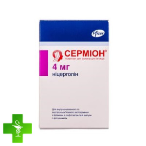 Сермион