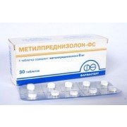 Метилпреднизолон