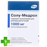 Солу-медрол (solu-medrol)