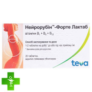 Нейрорубин-Форте
