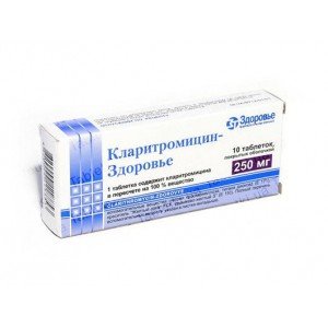 Кларитромицин