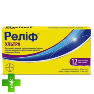 Релиф ультра