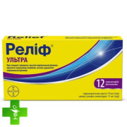 Релиф ультра