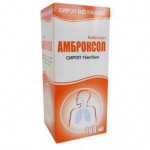 Амброксол