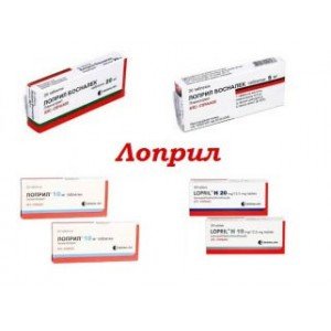 Лоприл Босналек таблетки по 10 мг №20 (10х2)