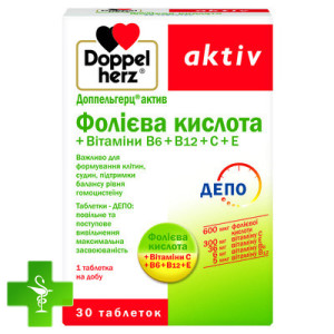 Доппельгерц Актив фолиевая к-та + вит. В6 + В12 + С + Е