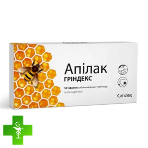 Апілак Гріндекс