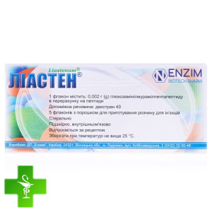Ліастен