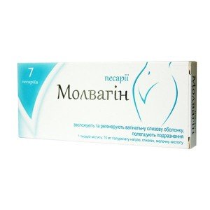 Мовалгин