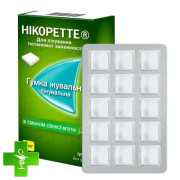 Нікоретте (Nicorette)