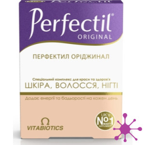 Перфектил (perfectil)