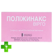 Поліжинакс вірго