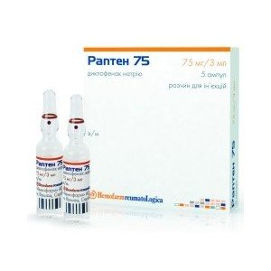 Раптен 75