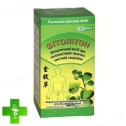 Фітолітон