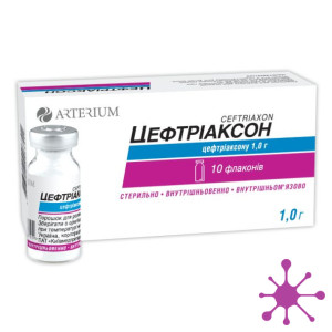 Цефтриаксон