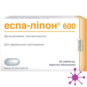 Эспа липон