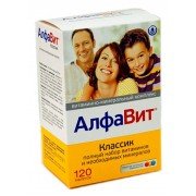 Алфавит Классик