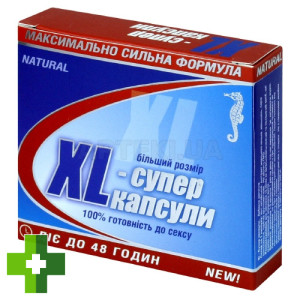 Xl-супер