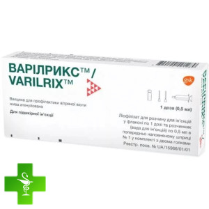 Варилрикс