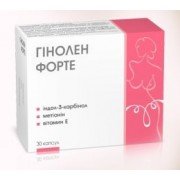 Гинолен Форте