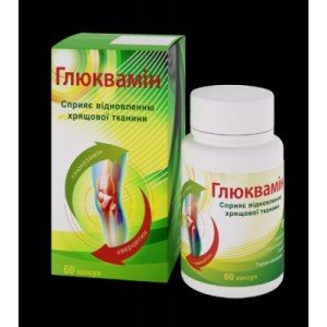 Глюквамин