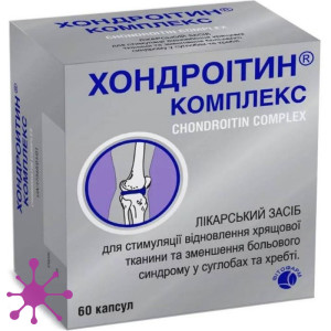 Хондроитин комплекс