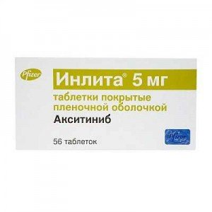 Инлита