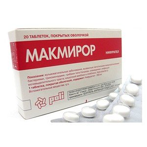 Макмирор