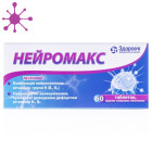 Нейромакс