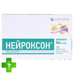 Нейроксон