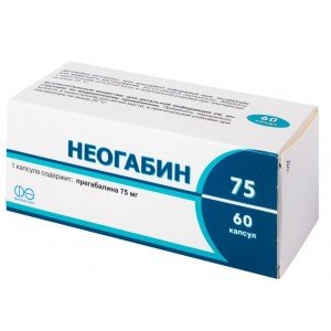 Неогабин 75