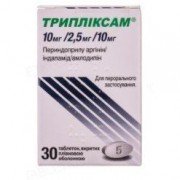 Трипликсам