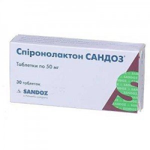 Спиронолактон Сандоз