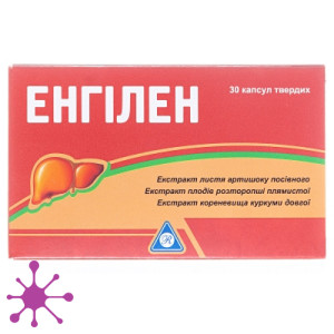 Энгилен