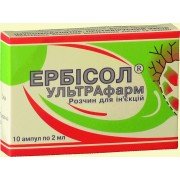 Эрбисол Ультрафарм