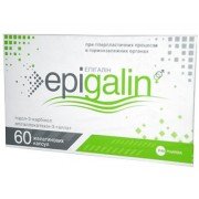 Эпигалин
