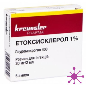 Этоксисклерол