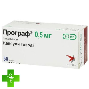 Програф (prograf)