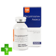 Оксалиплатин Амакса