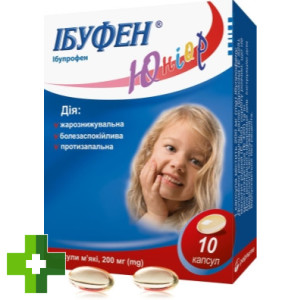 Ибуфен Юниор