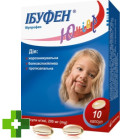 Ибуфен Юниор