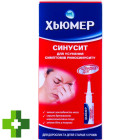 Хьюмер Синусит